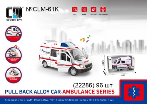 картинка Машина скорая помощь от магазина Игрушек