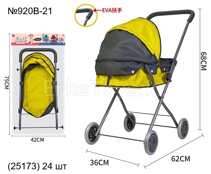 картинка Коляска металл от магазина Игрушек
