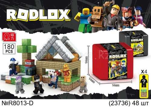 картинка Магнитный конструктор 180 дет. от магазина Игрушек