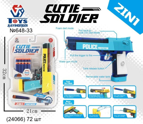 картинка Пистолет с присосками от магазина Игрушек