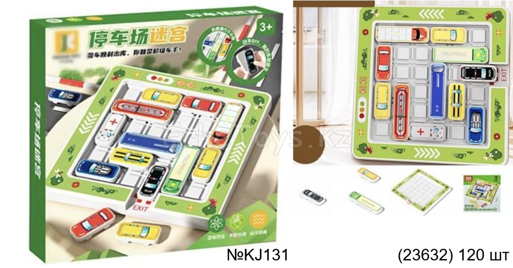 картинка Паркинг игра от магазина Игрушек