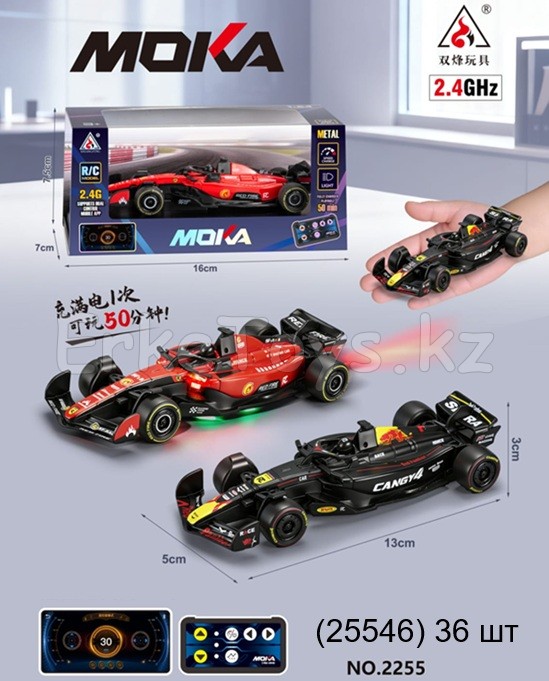 картинка Машина РУ MOKA от магазина Игрушек