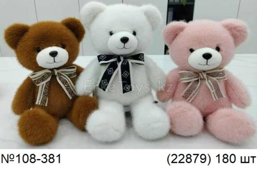 картинка Мягкая игрушка Мишка с бантиком от магазина Игрушек