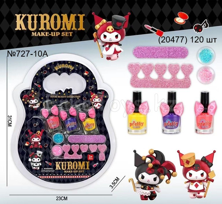 картинка Косметика Куроми от магазина Игрушек