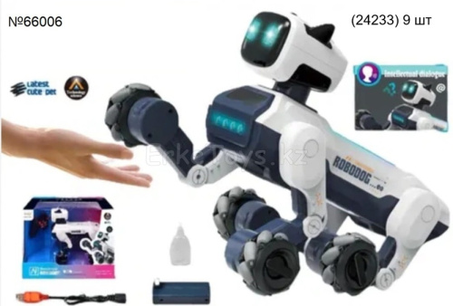картинка Робот собака от магазина Игрушек