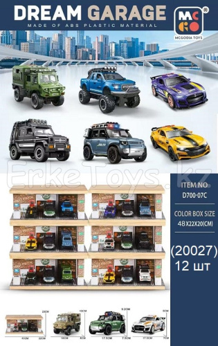 картинка Гараж с машинами от магазина Игрушек