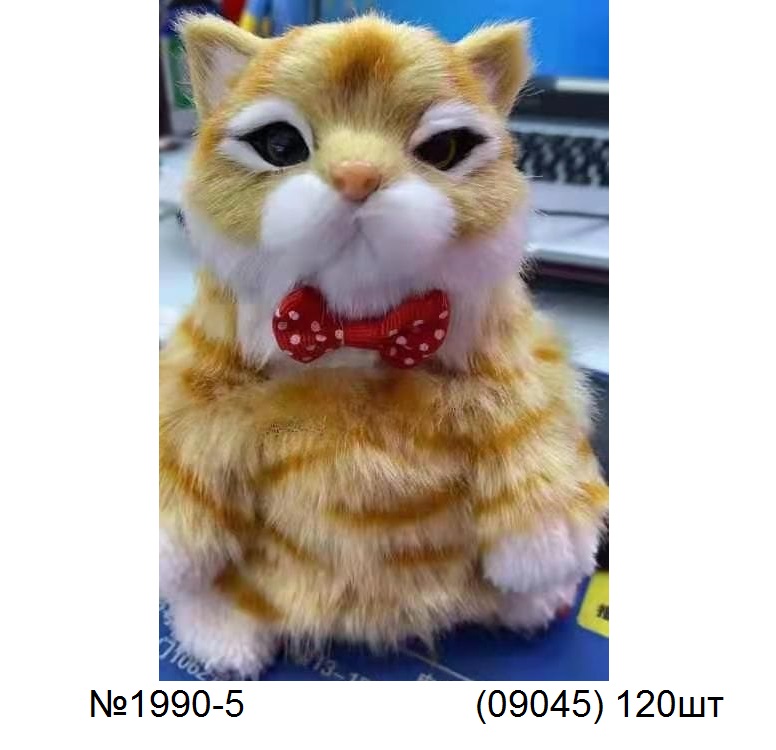 картинка кошка на батарейке от магазина Игрушек