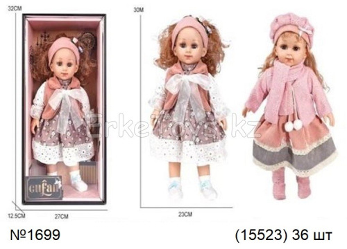 картинка Кукла в коробке от магазина Игрушек