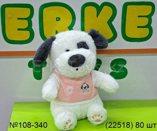 картинка Мягкая игрушка Собачка в свитере 35 см от магазина Игрушек