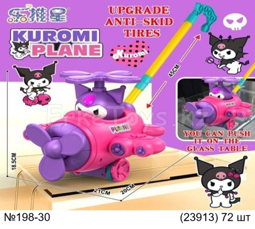 картинка Каталка Куроми от магазина Игрушек