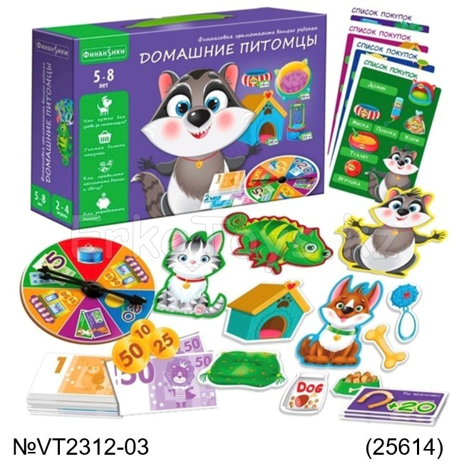 картинка Игра настольная Домашние питомцы от магазина Игрушек