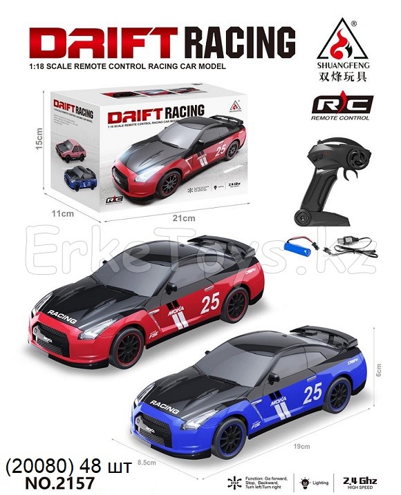 картинка Машина РУ DRIFT от магазина Игрушек