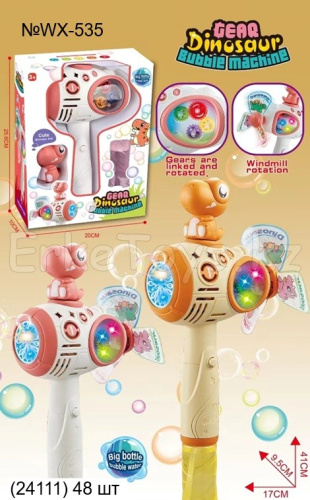 картинка Мыльные пузыри Динозаврик от магазина Игрушек